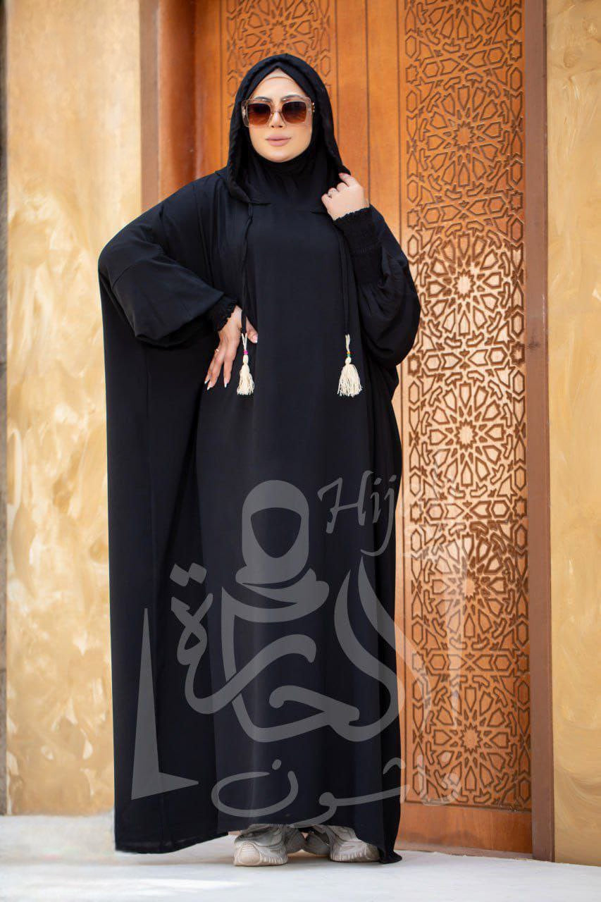 Al Areef Luxury Jilbab