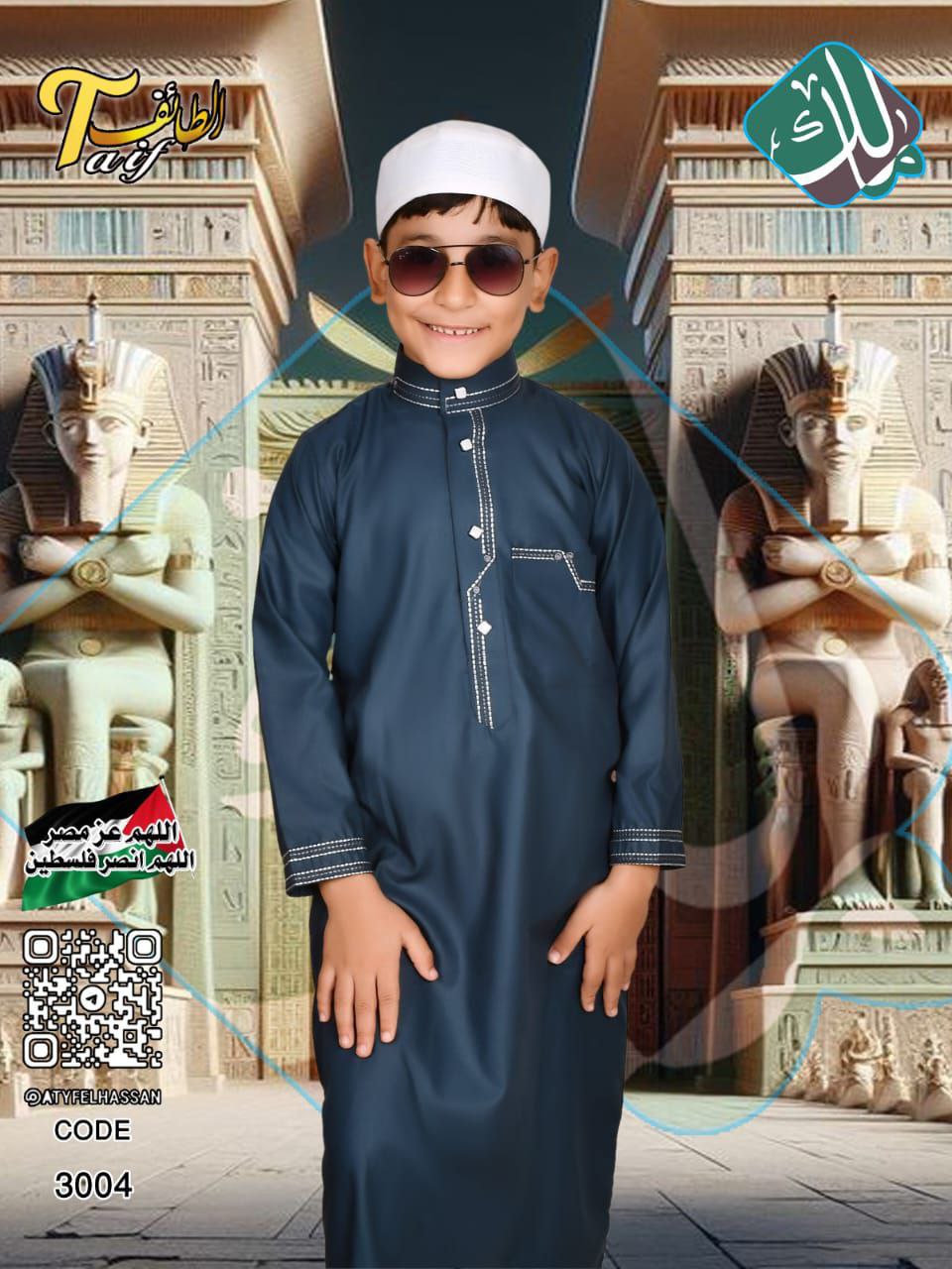 Al Makkah Pure Cotton Boys Thobe