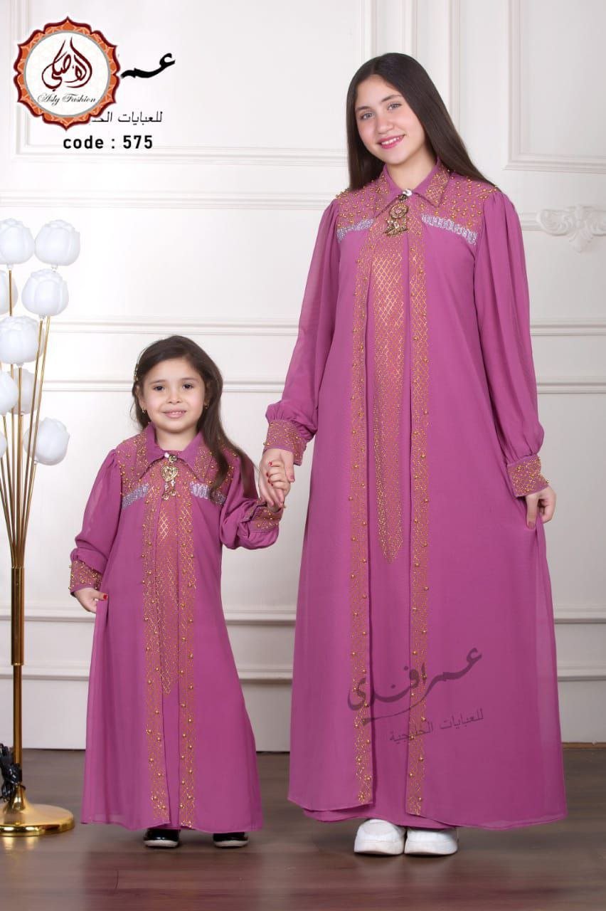 Areeza girl child Abaya - Arewa Collections