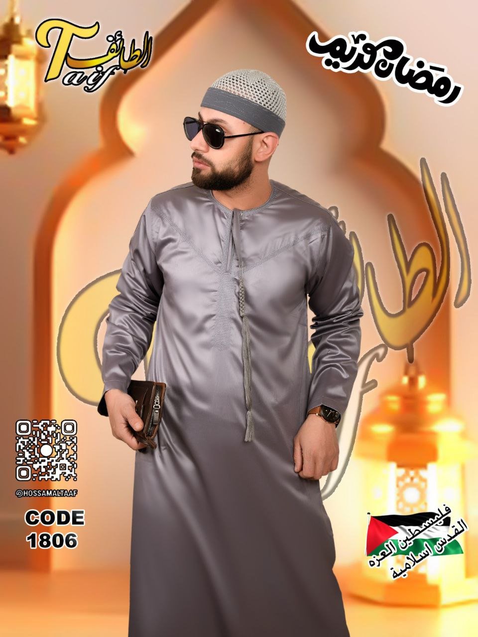 Grey Silky Emirati Thobe - Arewa Collections